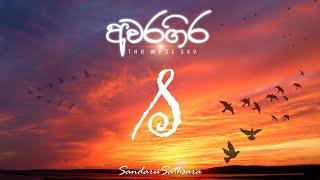 Awaragira  අවරගිර  The West Sky  Sandaru Sathsara  Trance