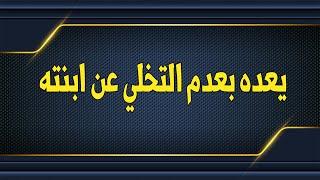 مسلسل خفايا القلوب 4 الحلقة 37 - موت راج  ومانميت يعده بعدم التخلي عن مييت  الاثنين 