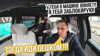 Нелегкая работа в VIP TAXI  таксую на Zeekr 009  Питерское такси