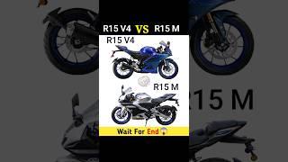 R15 V4 Vs R15 M  2023  Full Comparison  #shorts #r15 #yamaha #bike #adventure