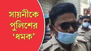 WB Election 2021 Saayoni Ghosh accuses Police of biasedness