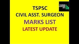 TSPSC CIVIL ASSISTANT SURGEON IN TVVP  TSPSC INTERVIEWS & MARKS LIST