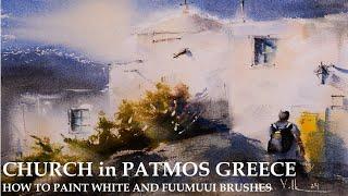 Loose Watercolor Painting Architecture Church in Patmos FUUMUUI Brushes