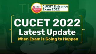 CUCET 2022 LATEST UPDATE  CUCET 2022 Exam Date  When CUCET 2022 Exam is Going to Happen?