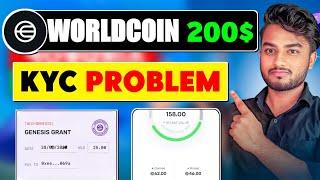 200$+ Worldcoin App Unlimited Tricks  { Instant Withdrawal }  New Crypto Airdrop 2024