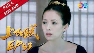 The Rebel Princess EP53 Wang Xuan fell into the hands of Helan Zhen again（Starring：Zhang Ziyi）