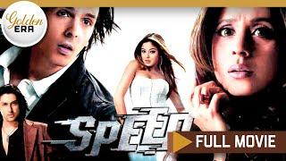 Speed 2007  Classic Bollywood Movie  Zayed Khan Aftab Shivdasani Tanushree Dutta Amrita Arora