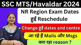 SSC MTSHAVALDAR 2024 NR REGION EXAM DATES AND CENTRE RESCHEDULED I MAILS SENDING BY SSC I REASON ?