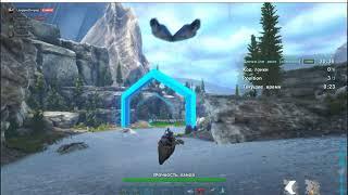 Ark Survival Evolved нарезка моему другу Сергею без которого игра - не в радость 