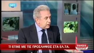 Aβραμόπουλος Ο Βορίδης έχει πλέον σωστές απόψεις