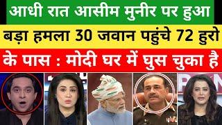 Narendra Modi Pakistan Me Ghus Chuka Hai  BLA vs Pakistani Army  RAW In Pakistan  Today News