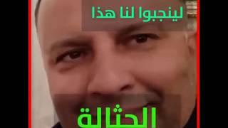 الحلقة الأولى من مسلسل وليد الڨومي أنيس رحماني المقدم ... يتبع بالدواصا ..