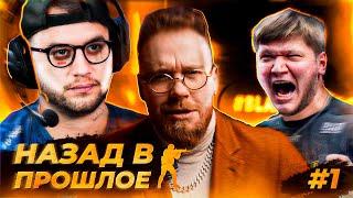 ПОТНЫЙ СИМПЛ  Игрок Уголовник  ПЬЯНЫЙ ТРЕНЕР  АНАЛИТИК РАЙЗ    НВП#1