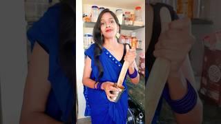 जी भर के कूट दिया #shorts #couplegoals #comedy #funnyvideo #treding #viral #indianyoutubergunjan