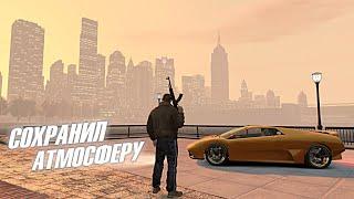 Я СДЕЛАЛ РЕМАСТЕР GTA 4 ЛУЧШИЕ МОДЫ