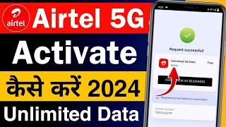 airtel 5g activate kaise kare  how to activate airtel 5g  airtel 5g setting kaise kare  airtel 5g