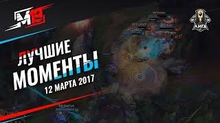 LCL Spring Split 2017 Highlights M19 vs VP. Week 6 Day 2