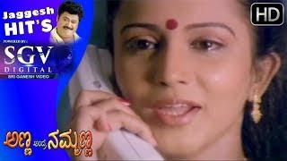 Jaggesh Movies - Jaggesh finds his sister after a long time  Anna Andre Nammanna Kannada Movie