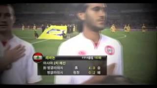 عاصي الحلاني - أغنية للمنتخب اللبناني  Assi El Hallani - Song for the Lebanese Team