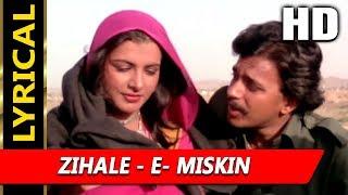 Zihale - E- Miskin With Lyrics  Lata Mangeshkar Shabbir Kumar  Ghulami 1985 Songs  Mithun