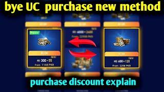 How to Purchase BGMI UC in  How to Buy BGMI UC From Website  Purchase BGMIpubg UC Through ID