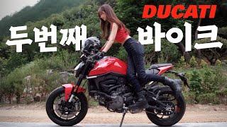 Can a female rider handle a motorcycle called a monster..... Already my second DUCATI BIKE