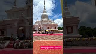 พระธาตุนาดูน #แหล่งท่องเที่ยว #เที่ยวไทย #พระธาตุนาดูน #มหาสารคาม