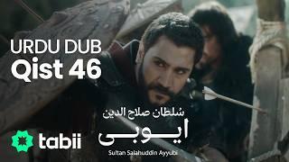 Sultan Salahuddin Ayyubi  Qist 46 URDU DUB