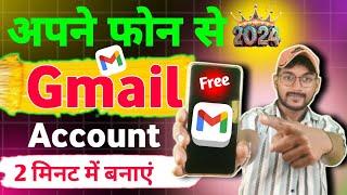 New Gmail Account Kaise Banaye  how to create gmail account  gmail account kaise banaye  gmail id