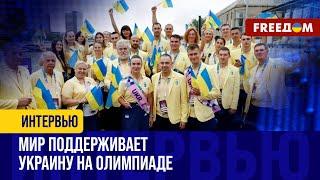 Украина на Олимпиаде в Париже показывает свою силу не только в спорте. Мир должен знать о войне