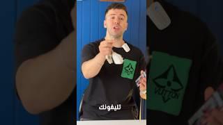 طريقة تسريع شاحن الهاتف و حل مشكلة بطئ الشحن بدون برامج لجميع الأجهزة الاندرويد