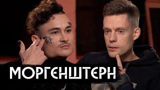 MORGENSHTERN – главный шоумен России-2020  Russian entertainer #1