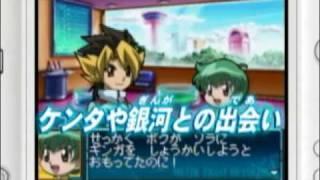 Trailer for the new DS Metal Fight Beyblade video game