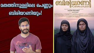 Biriyani Malayalam Movie Review & Analysis