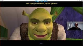 Feb 5 2021 - Shrek 2