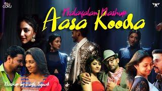 Aasa Kooda x Njan x Njan Kanum Neram Thotte  Malayalam Mashup 2024