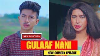 Gulaf गुलाफ Nani Comedy  AAjkal Ko Love  Jibesh Gurung  Kanchan  Feb2024  Colleges Nepal