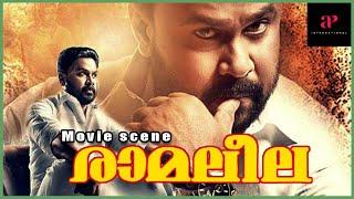 Dileep Is The Prime Suspect  Ramleela Movie Scene  Dileep  Raadhika  Mukesh  API Malayalam