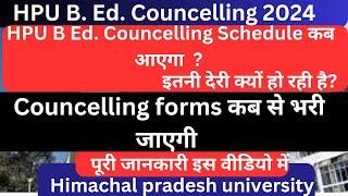 Hpu B.Ed. councelling 2024 Hpu admission 2024 HPU B.Ed counselling schedule 2024 कब आएगा 