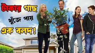 Root Of The Problem 2019  movie explained in bangla  Asd story