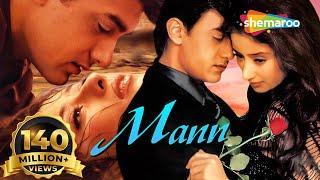 Mann HD & Eng SubsHindi Full Movie - Aamir Khan Manisha Koirala Anil Kapoor - 90s Romantic Film