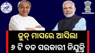 June Top 6 Latest Government Jobs 2024  Odisha New Govt Jobs 2024  Odisha Job Vacancy 2024 