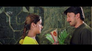 Sonia Invited Sudeep To Her Marriage  Chandu New Kannada Movie Scenes