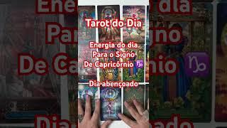 Tarot do dia Capricórnio ️ #tarot #tarotdiario #tarotcapricornio #signocapricornio #shorts