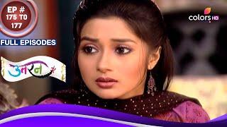 Uttaran  उतरन  Ep. 175 To 177  Vansh ने पूजा में डाली अड़चन  Full Episodes