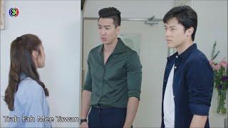 Thai Lakorn A Mans Jealousy 3