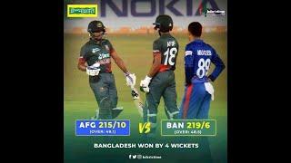 BAN VS AFG 2 ODI  Good stream  Playing Solo  Streaming with Turnip