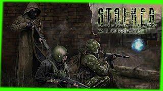 МАКСИМАЛЬНАЯ СЛОЖНОСТЬ - S.T.A.L.K.E.R. Зов Припяти - ПРОДОЛЖАЕМ