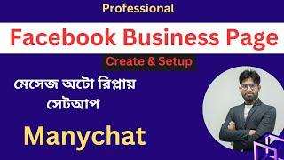 Professional Facebook Business Page Create & Setup For Client 2023. ফেইসবুক বিসনেস পেজ তৈরী