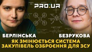 БЕЗРУКОВА Умовиякі потрібні для закупівлі зброї. Розмова з очільницею Агенції оборонних закупівель